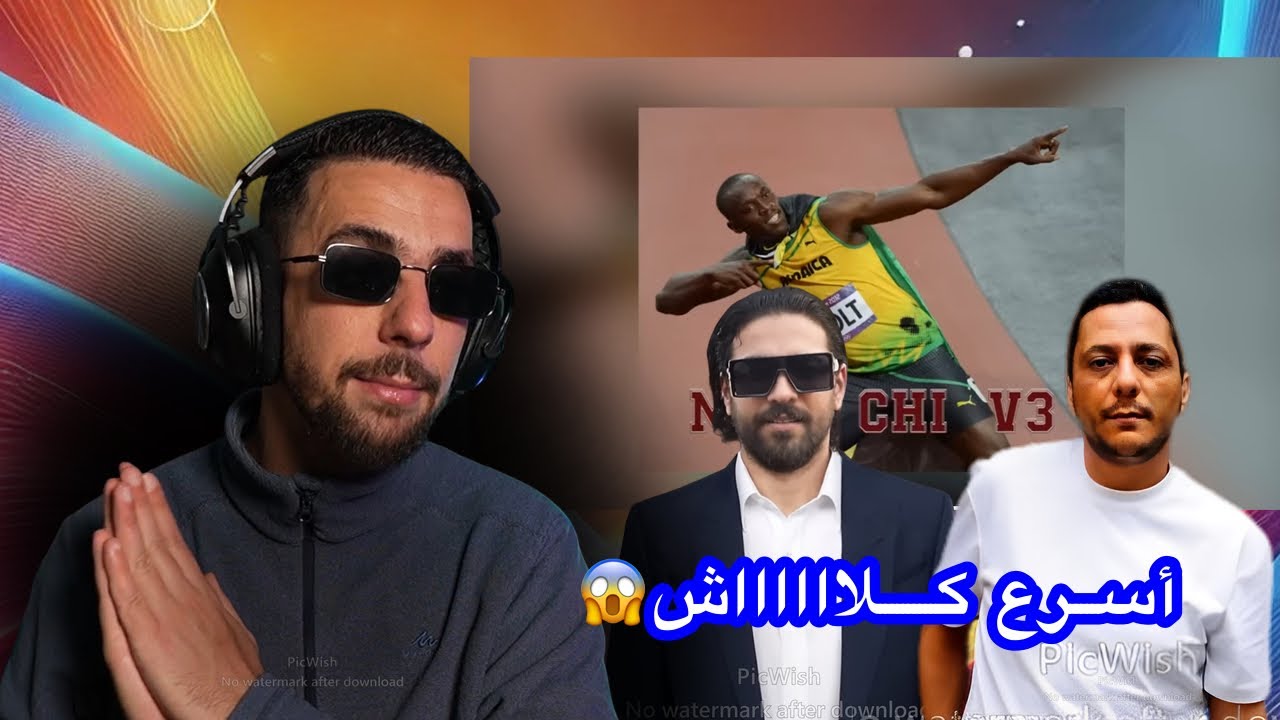 Reaction Ahmed Sabiri😱 Ilyas el malki