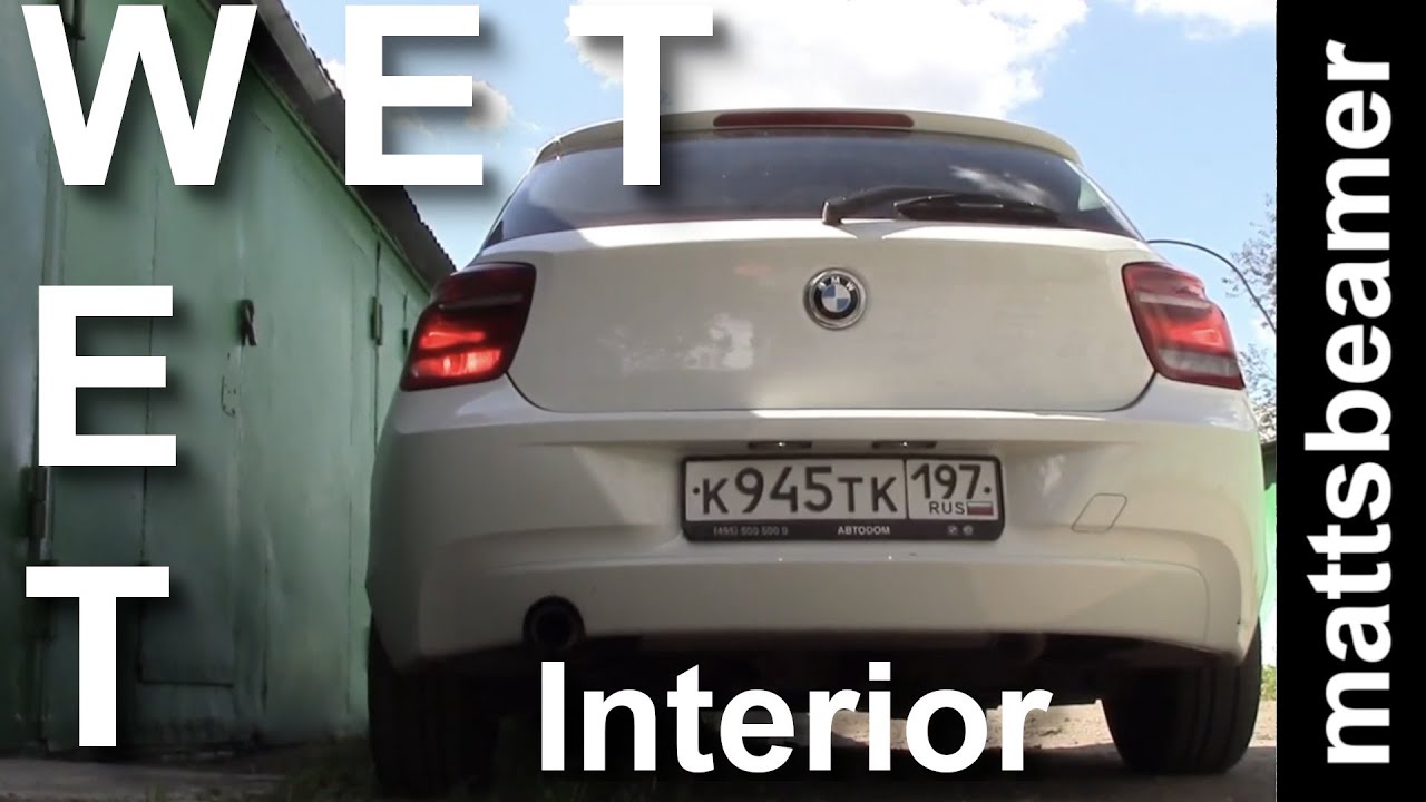BMW F20 F21 1 Series. Why is my BMW wet inside? Footwell, boot floor battery compartment, carpet.