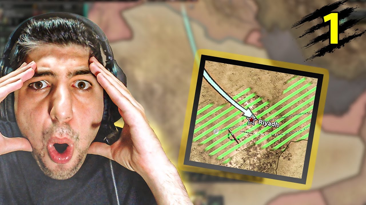 اجتياح العراق للجزيرة العربية 🔥 | Hearts of Iron 4