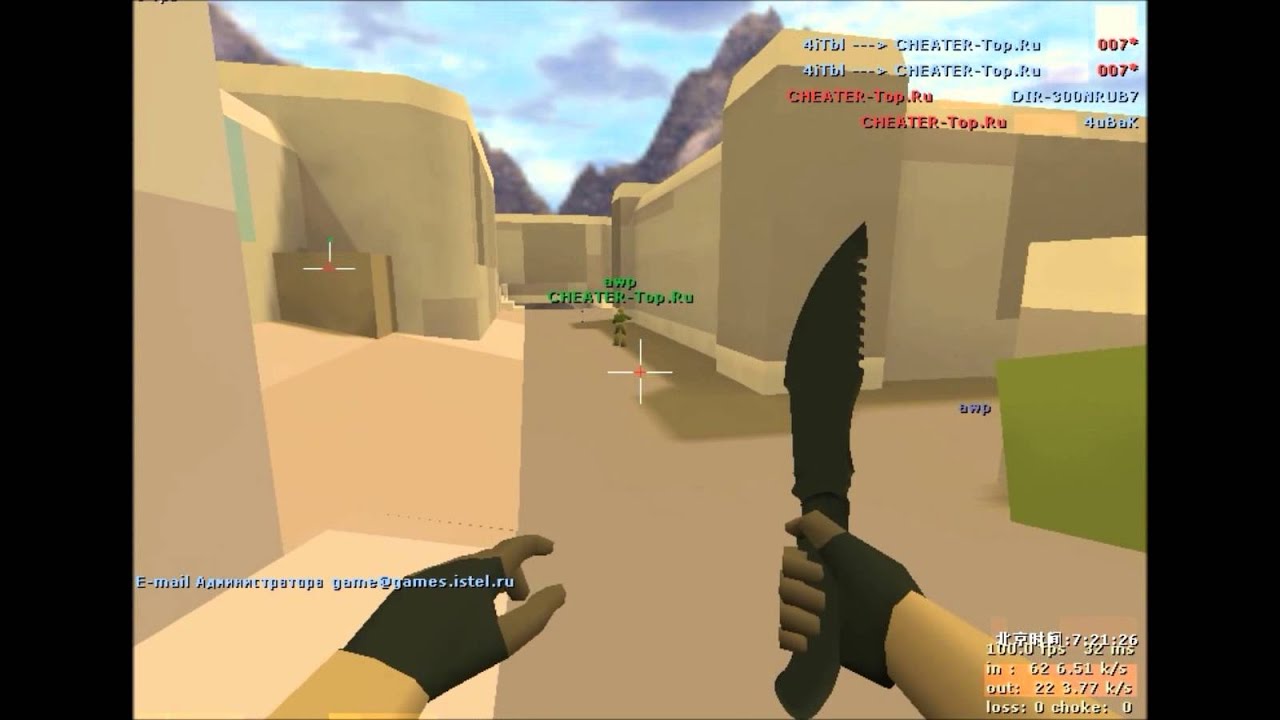 Anti-Aim Cs 1.6 - Прикол :D