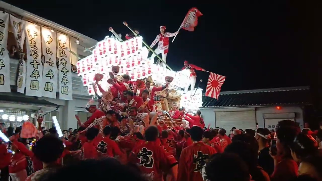 10/18 寛弘寺 中村神社パレード【一点物】