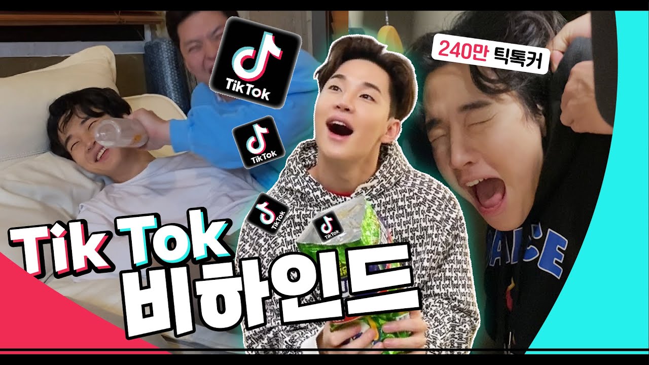 *직원들 폰 영상 대방출* 헨리가 틱톡을 이렇게까지 해서 찍습니다..!