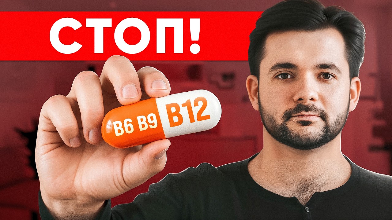 Как СИЮМИНУТНО проверить есть ли у ВАС дефицит витаминов? ПРИЗНАКИ недостатка витманов группы B