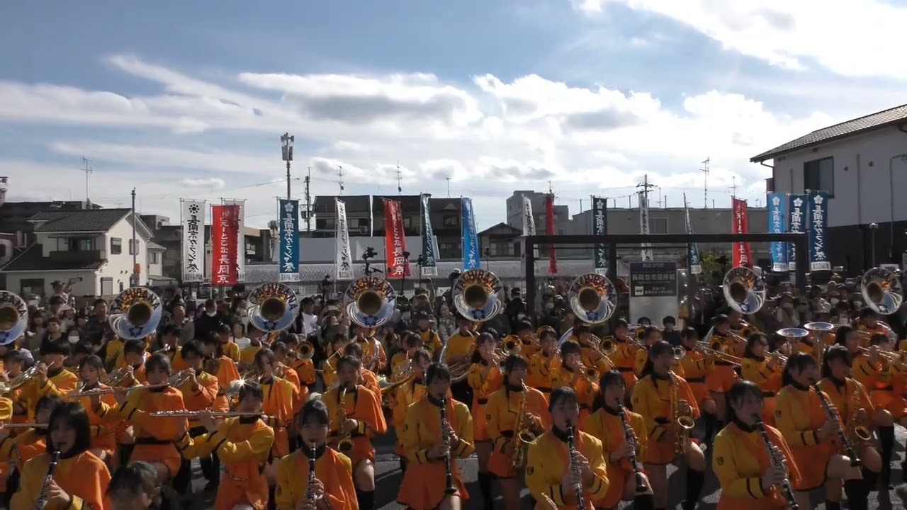 @京都橘吹奏楽部　2024.11長岡京ガラシャ祭りステージ