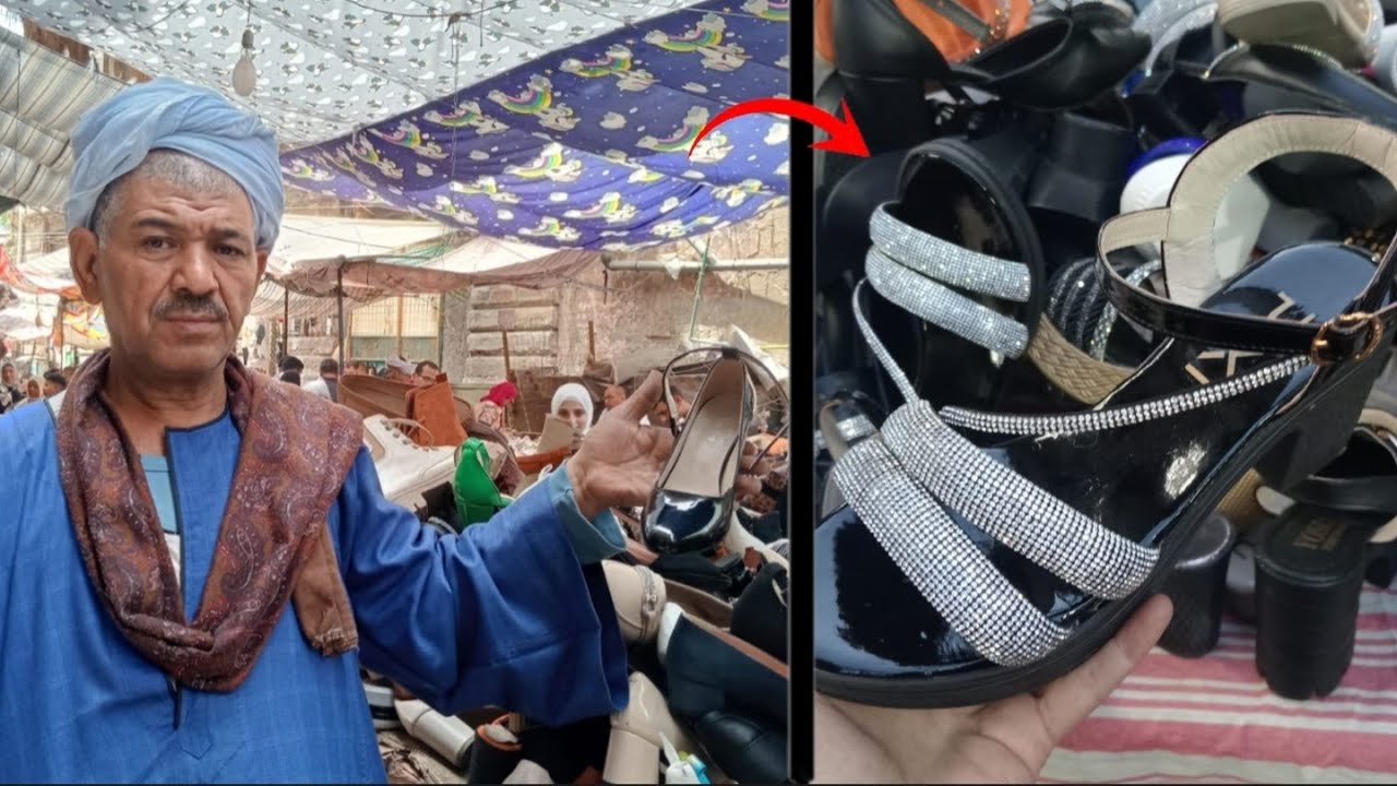 الحقوا بسرعة فرشه الصياد بتبيع برخص التراب بواقى محلات وسط البلد ومصر الجديدة 