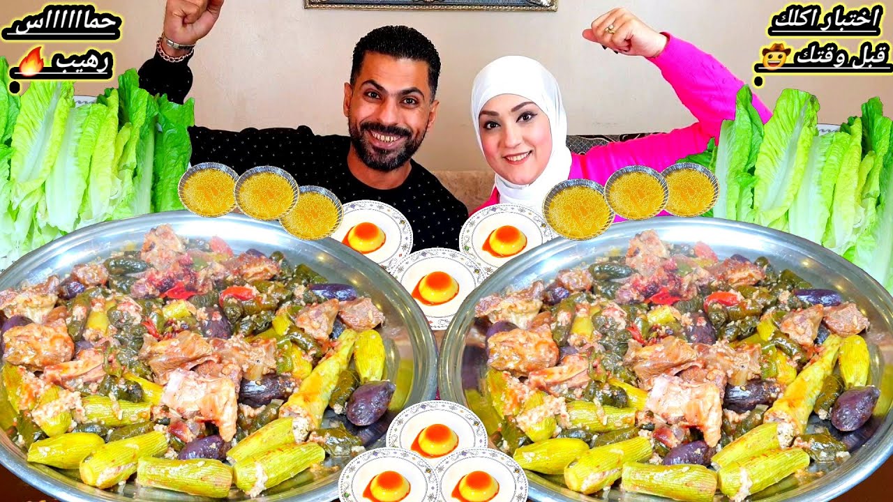 تحدي اكل الدولمه باللحمه💥اختار اكلك قبل وقتك 💥كريم كراميل💪حماااس