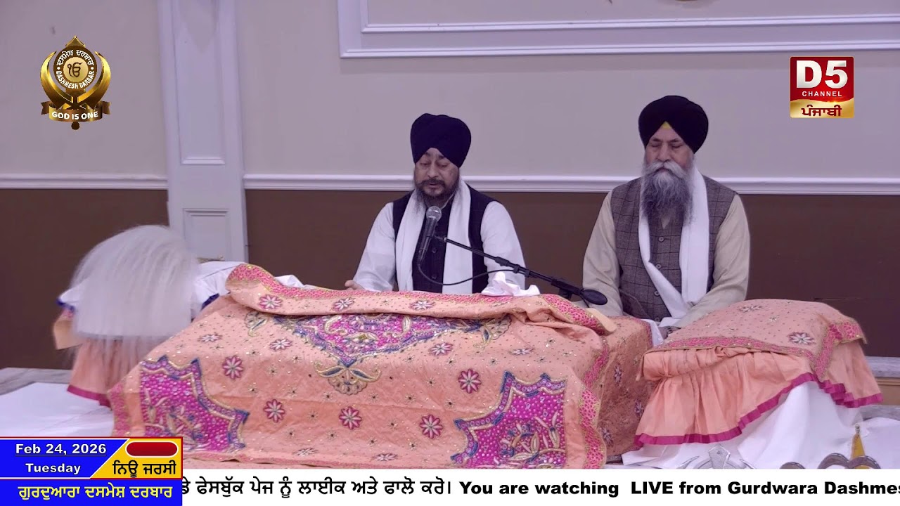 Live Evening Diwan Tuesday, February 24, 2026