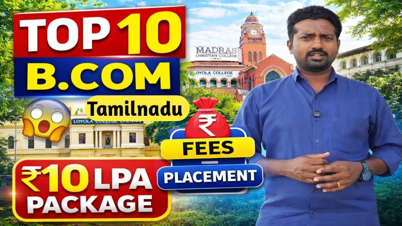 🔥 Top 10 B.Com Colleges in Tamil Nadu 2026 | Placement 💯 Fees 💰 Highest Package 🚀 | Vjalerts 
