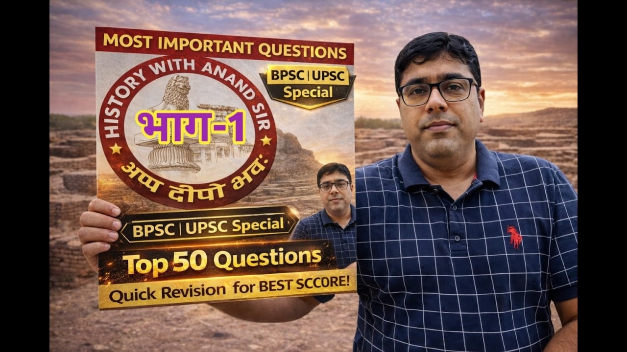 हड़प्पा सभ्यता (सिंधु घाटी सभ्यता