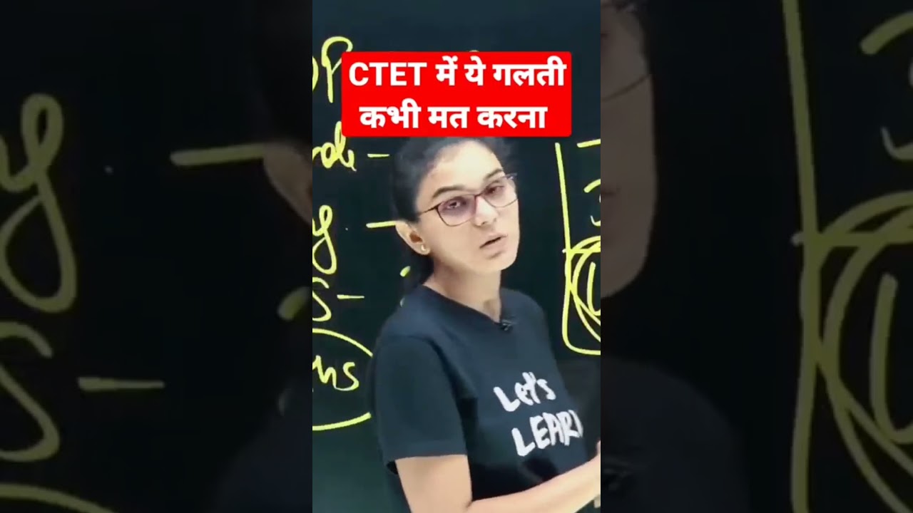 CTET EXAM INSTRUCTION # BY HIMANSHI MAM
