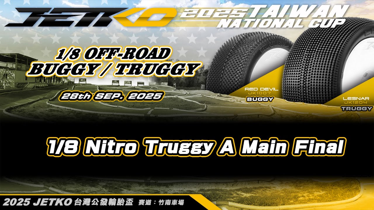 2025 JETKO TAIWAN NATIONAL CUP - 1/8 GP TRUGGY A MAIN FINAL