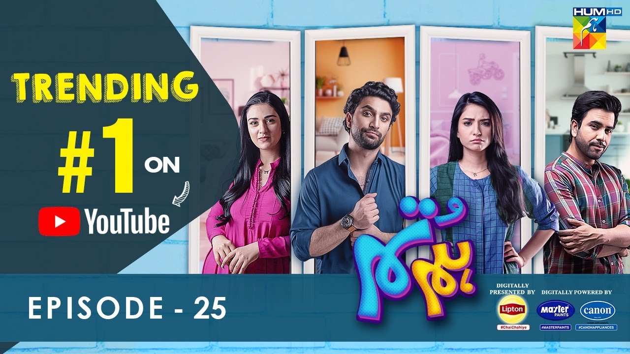 Hum Tum - Ep 25 - 27 Apr 22 - Presented By Lipton, Powered By Master Paints & Canon Home Appliances