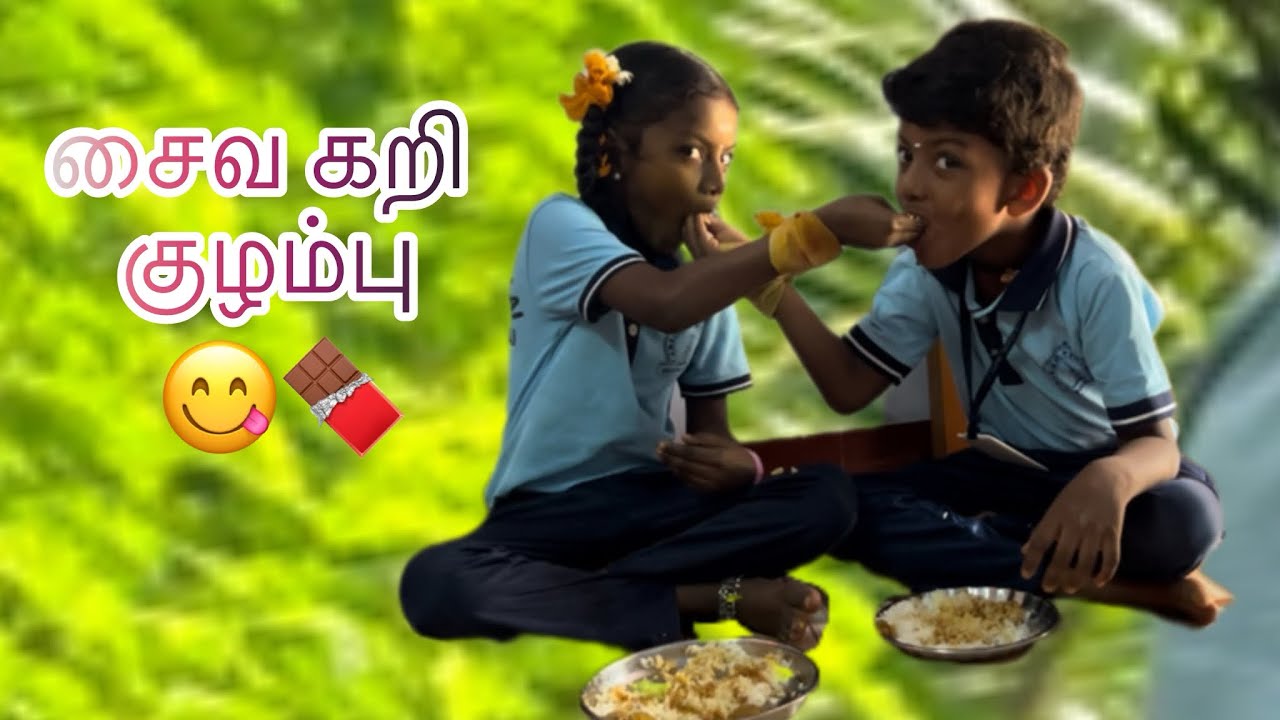 சைவ கறி குழம்பு 😋மட்டன் சுவையில் அருமையாக இருக்கும் ✨🤗