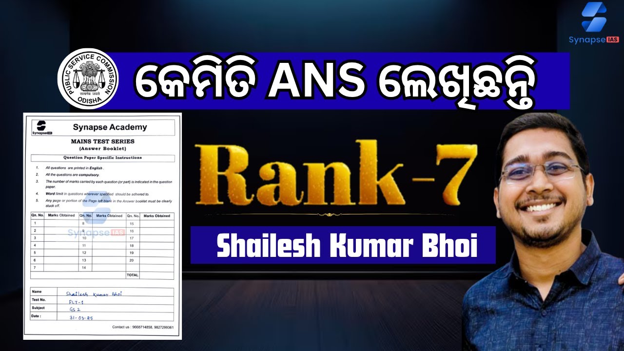 Rank-7 Answer Copy- Answer Writing Strategy