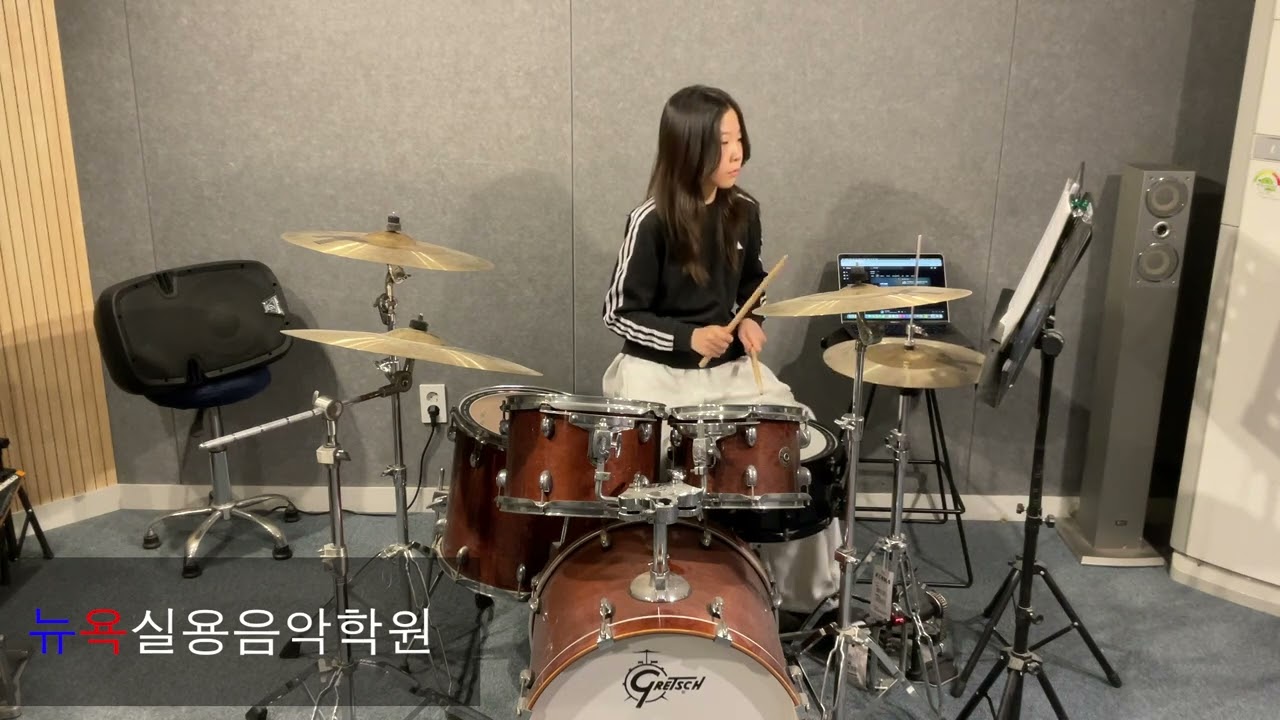 청주 뉴욕실용음악학원 - 최유림 (경서 - 나의 X에게 Drum Cover)