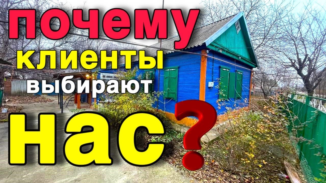 ДОМ ЗА 1 000 000 рублей в Ставропольском крае ?! Что происходит с ценами под конец 2024 года?!