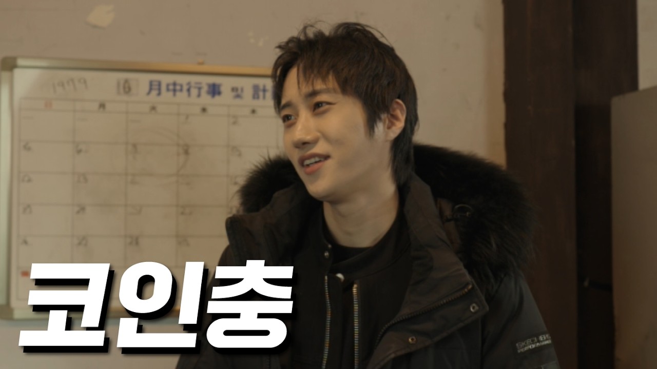 도박이 아니라 투자라니까요! | EP17