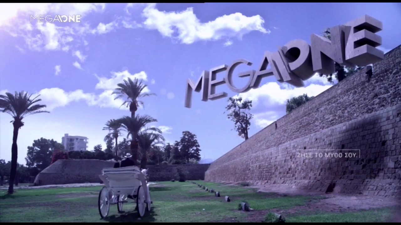 MEGAONE CINDERELLA ID