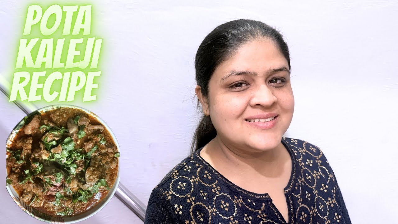 Pota Kaleji Recipe | Spicy Desi Pota Kaleji Masala | Dhaba Style recipe 