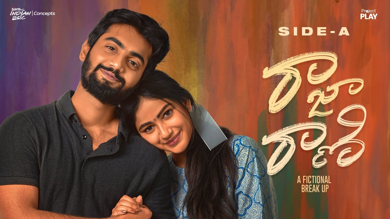 Raja Rani | Side-A | Telugu Shortfilm 2025 | South Indian Logic