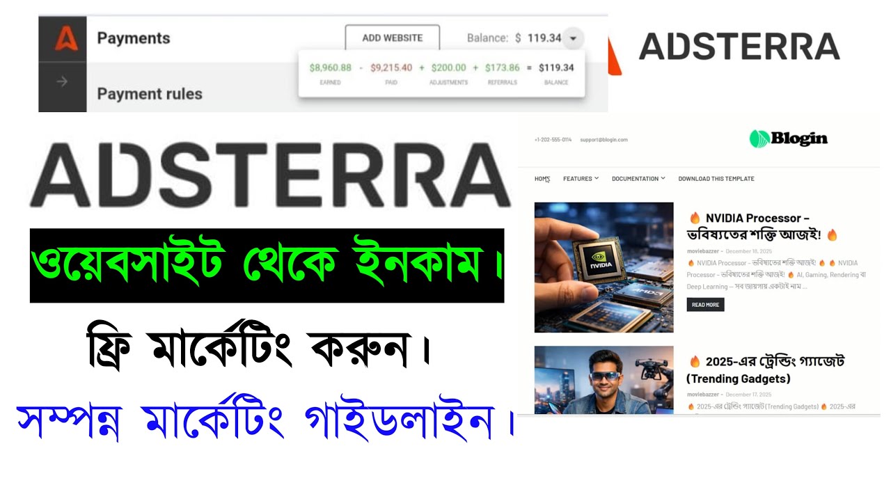 How to Earn from Website Using Adstra Ads | Complete Guide Bangla tutorial 2026