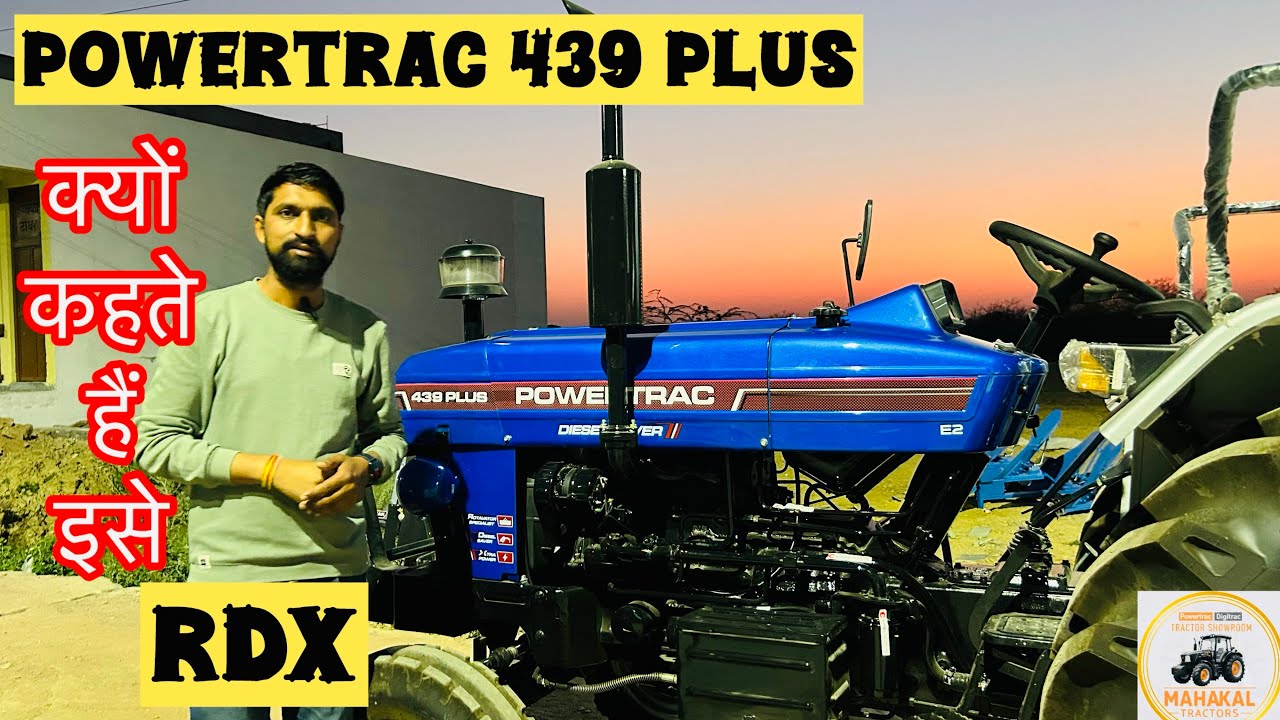 RDX का क्या हैं राज 🤔POWERTRAC 439 PLUS || जानिए क्यों कहते हैं इसे डीजल सेवर || ​#tractor #digitrac