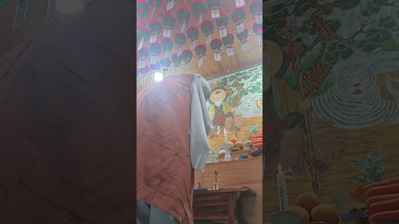병오년2월24일 정초 산신각기도.충주화암사혜원스님. 산왕경.산신경.당산경.산신풀이 독송으로  각 가정마다건강.사업번창.재물.학업.소원성취하 두손 시기를 두손모아 