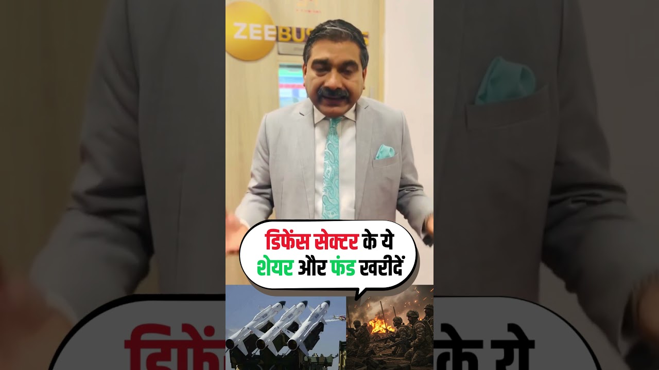 Defence Stocks Set to Soar &ndash; Big Triggers You Can&rsquo;t Miss! | Anil Singhvi Full Analysis