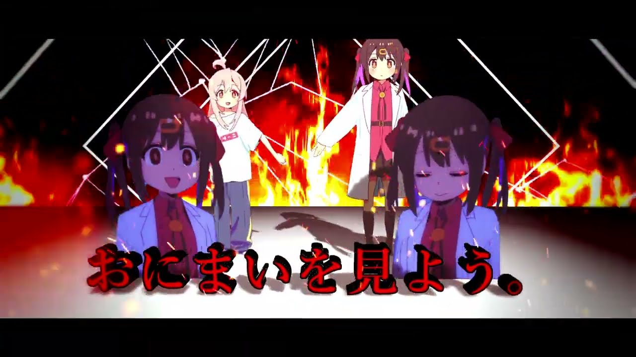 すーぱー兄終てくにっく