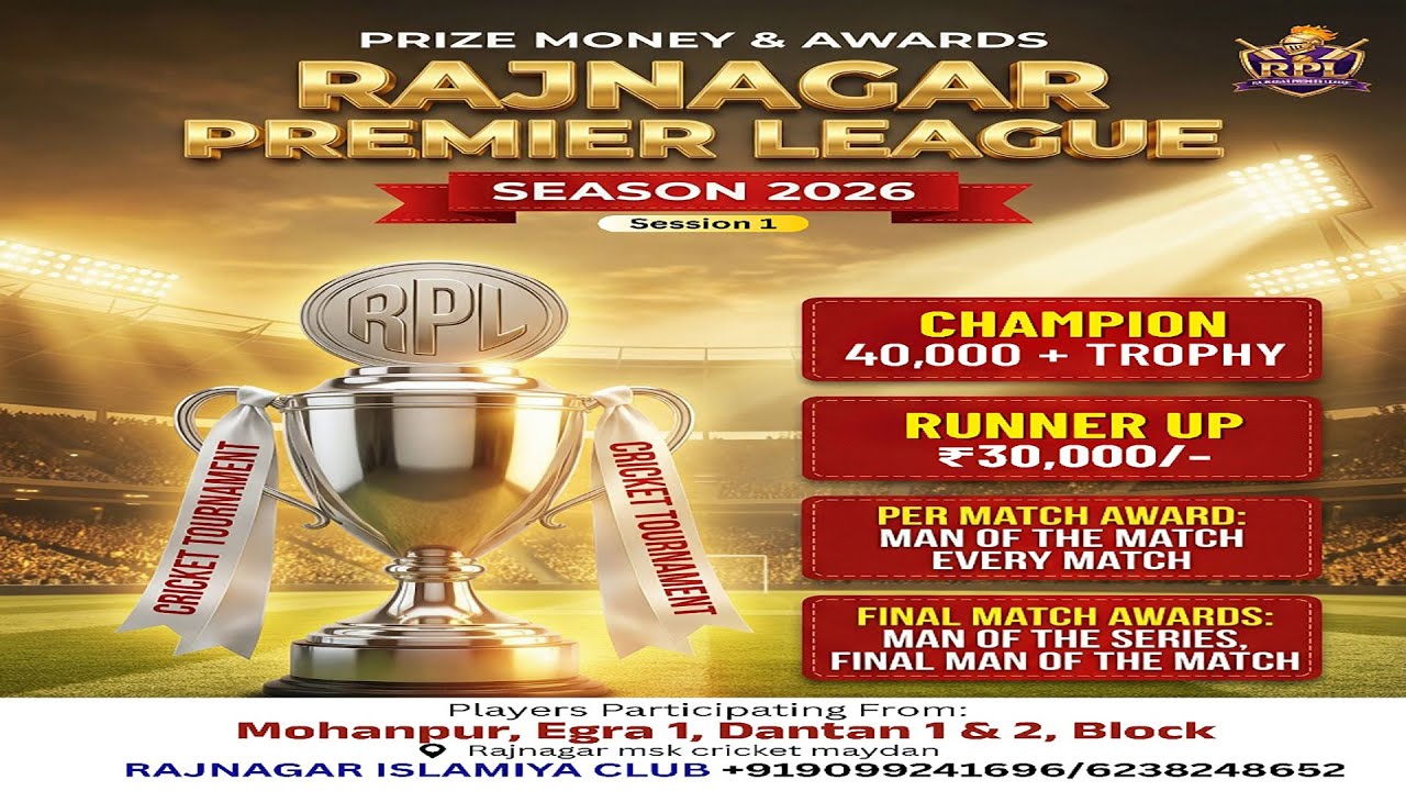 RAJNAGAR PREMIER LEAGUE 2026 SM-3 DAY-2