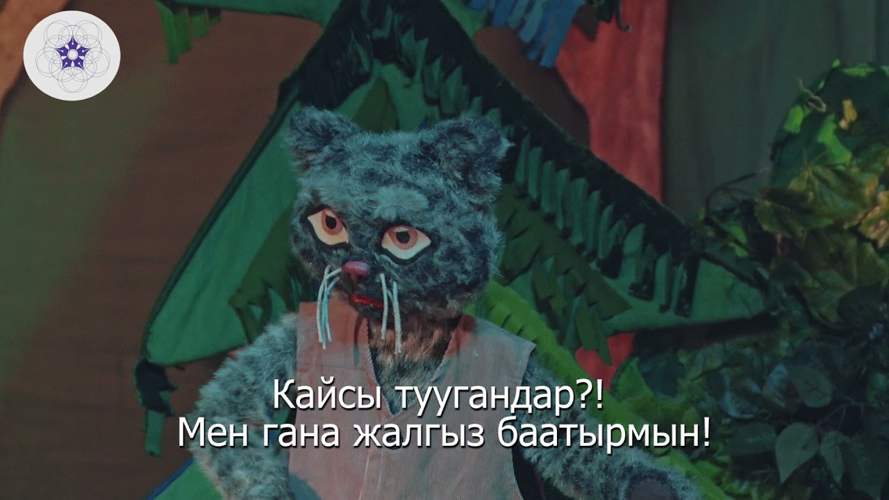 Чокчолой Батыр - Кыргыз эл жомогу