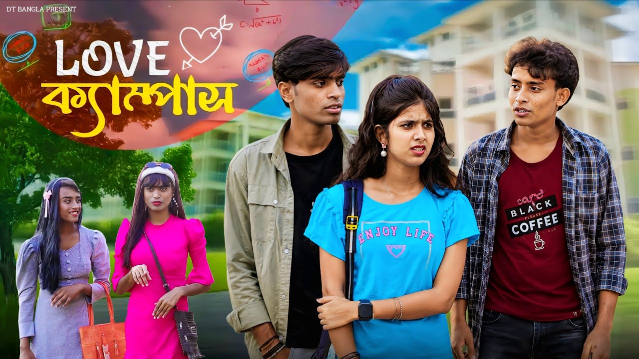 Love ক্যাম্পাস || Bangla romantic natok || New year special natok || DT Bangla new natok 2026