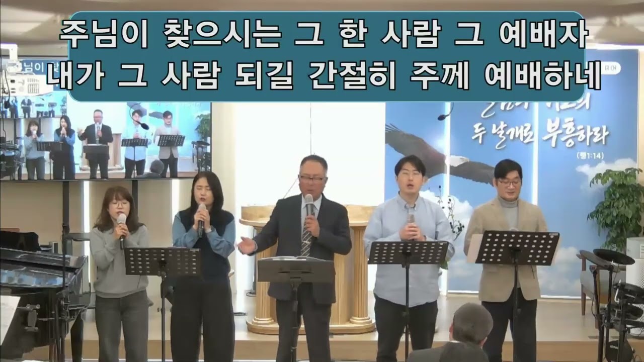 [포도나무교회] 찬양과 경배ㅣ2026.01.18ㅣ주님의 시간에 & 주를 위한 이곳에 & 주를 앙모하는 자