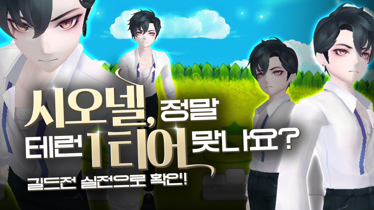 [테런] 