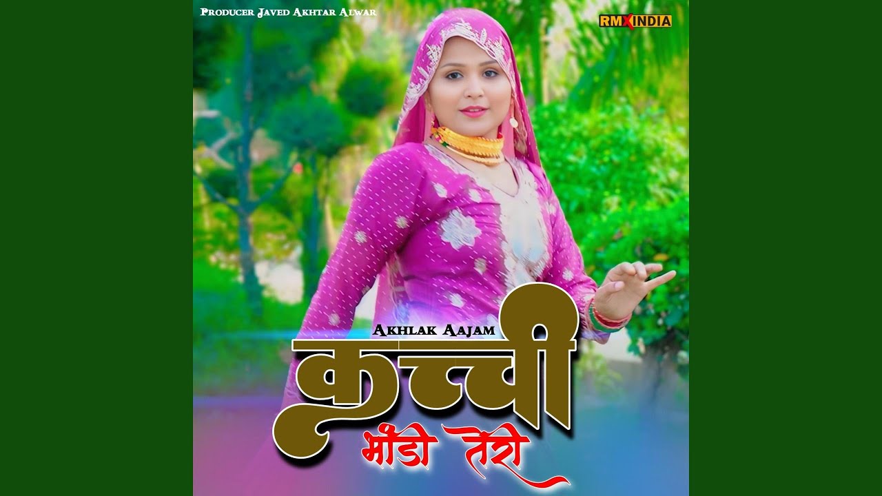 Kacchi Bhandi Teri