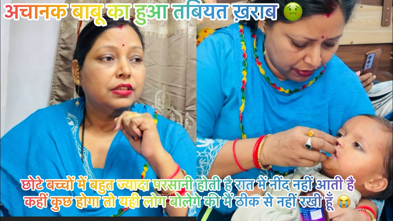 किसी के साथ भलाई करती हूँ मगर फिरभी मेरे पर क्लंक लग जाता है फिर भी अपना काम करना नहीं छोड़ती हूँ 😭