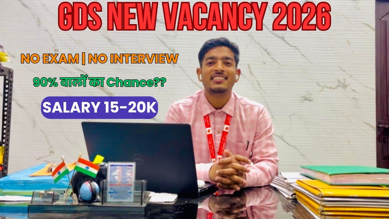GDS New Vacancy 2026 😱🚨| Do those with 90% really have a chance? | Full Update🔔