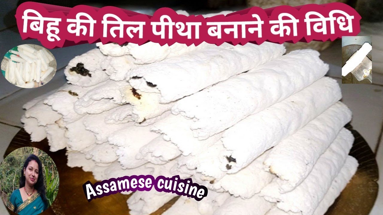How to make till pitha| in hindi|til pitha recipe| Assamese cuisine|Bihu pitha recipe| sesame recipe
