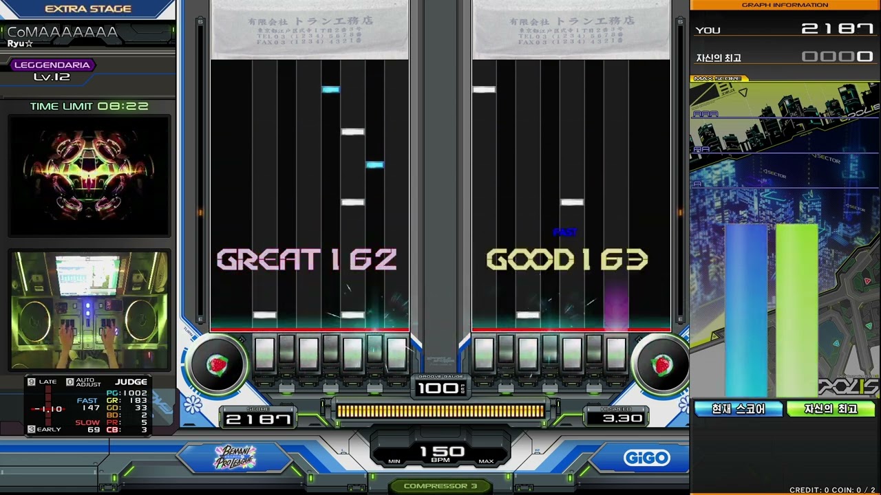 CoMAAAAAAA DPL CB6 [beatmania IIDX]