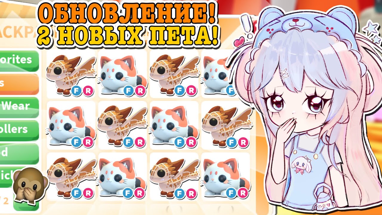 ВТОРАЯ НЕДЕЛЯ КОНФЕТНЫЙ ФЕСТИВАЛЯ!🍭 2 НОВЫХ ПЕТА И МИНИ-ИГРЫ!🤩 | ROBLOX ADOPT ME Kroshka_Nastia 