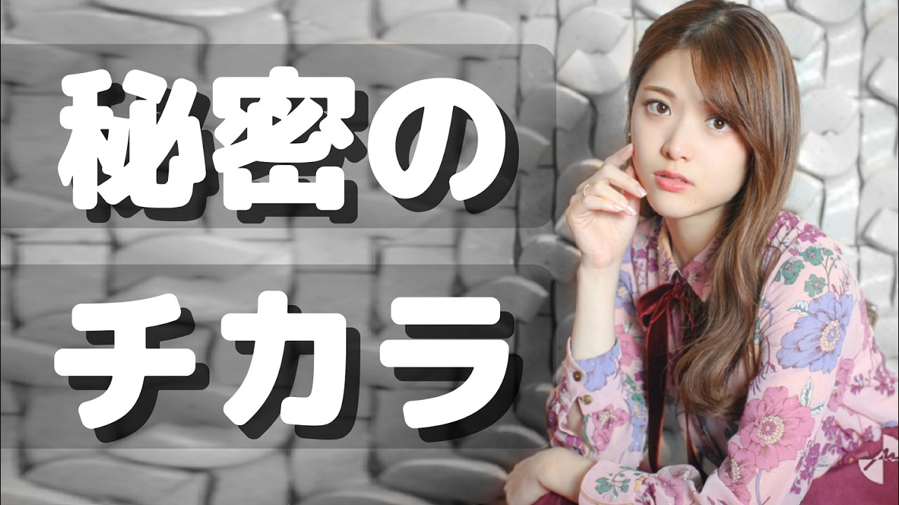 独身の頃､ 時間停止を使えたさゆりんご🍏😉🔯 -Time Stop- ＃美波をはじめ会場内止まれ
