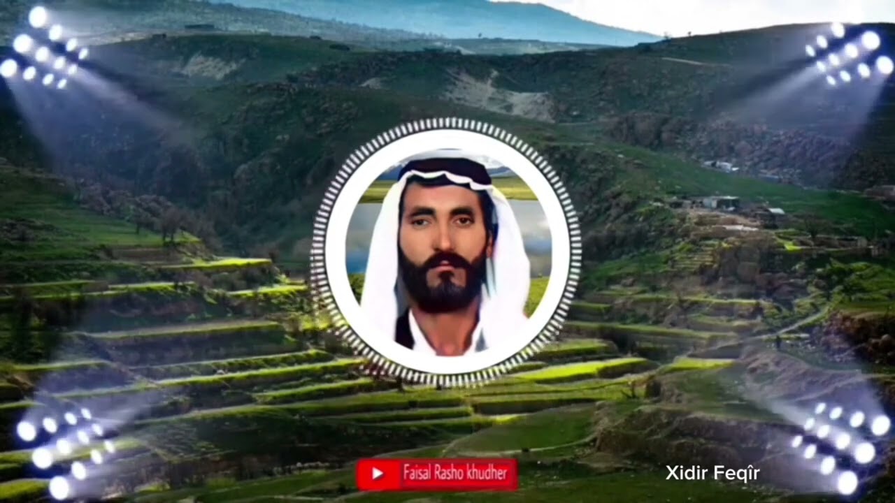 خدر فقير ( خجو سيحمد)