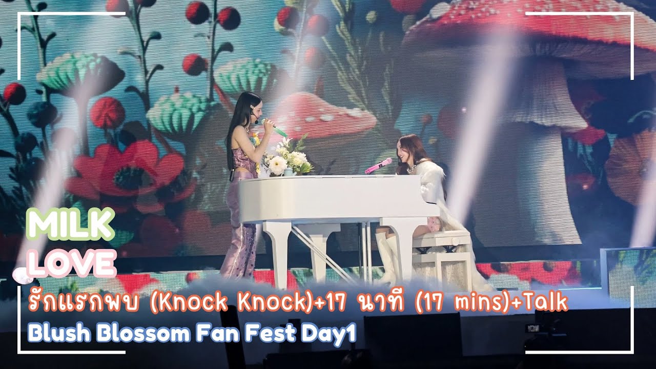 [4K Fancam] 250628 Milk Love - รักแรกพบ + 17นาที + Talk Blush Blossom  Fan Fest