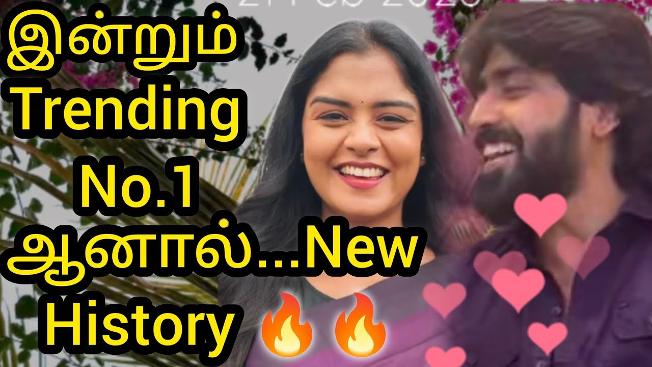 இன்றும் Trending No.1❤️ஆனால்...🔥🔥New History🔥Happy update/#vijay #mn #vika #kaveri #trending #happy