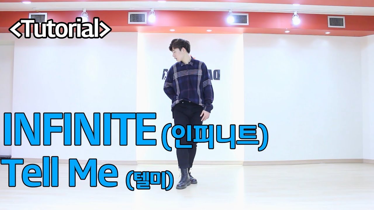 인피니트 텔미 안무 배우기 [거울모드/설명모드]