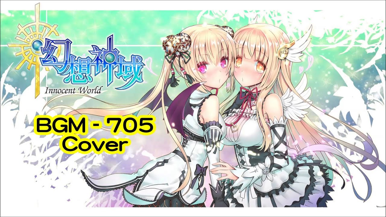 幻想神域 - BGM - 705 (Cover)