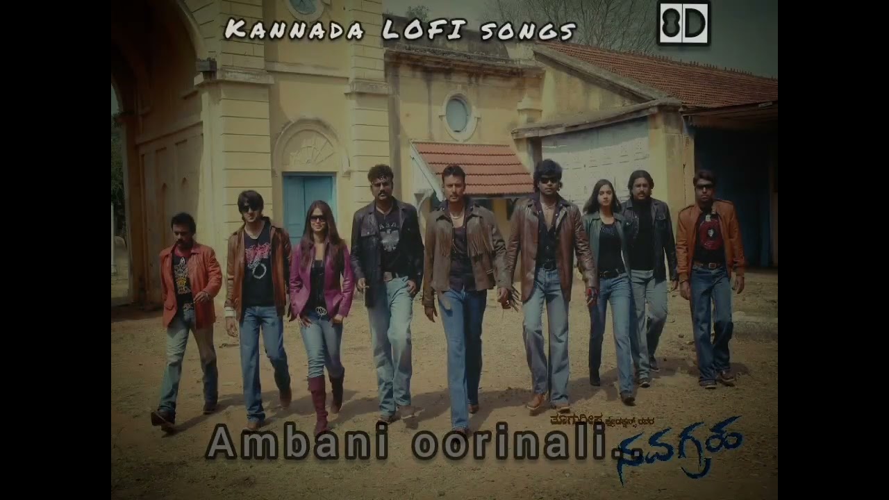 Ambari orinalli 8d song with bass booster | Navagraha Kannada Movie Song | 8D Audio kannada LOFIsong