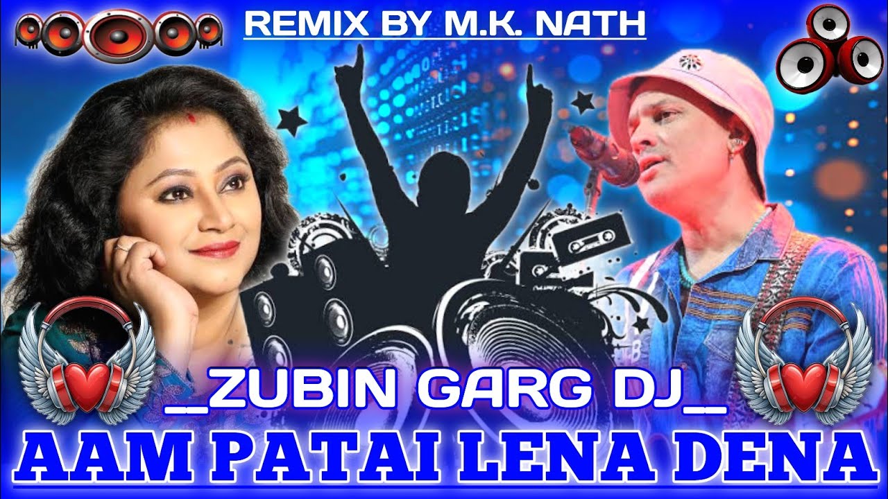 | Aam Patai Lena Dena |  #mknathofficial #zubingargdj #baganiadj