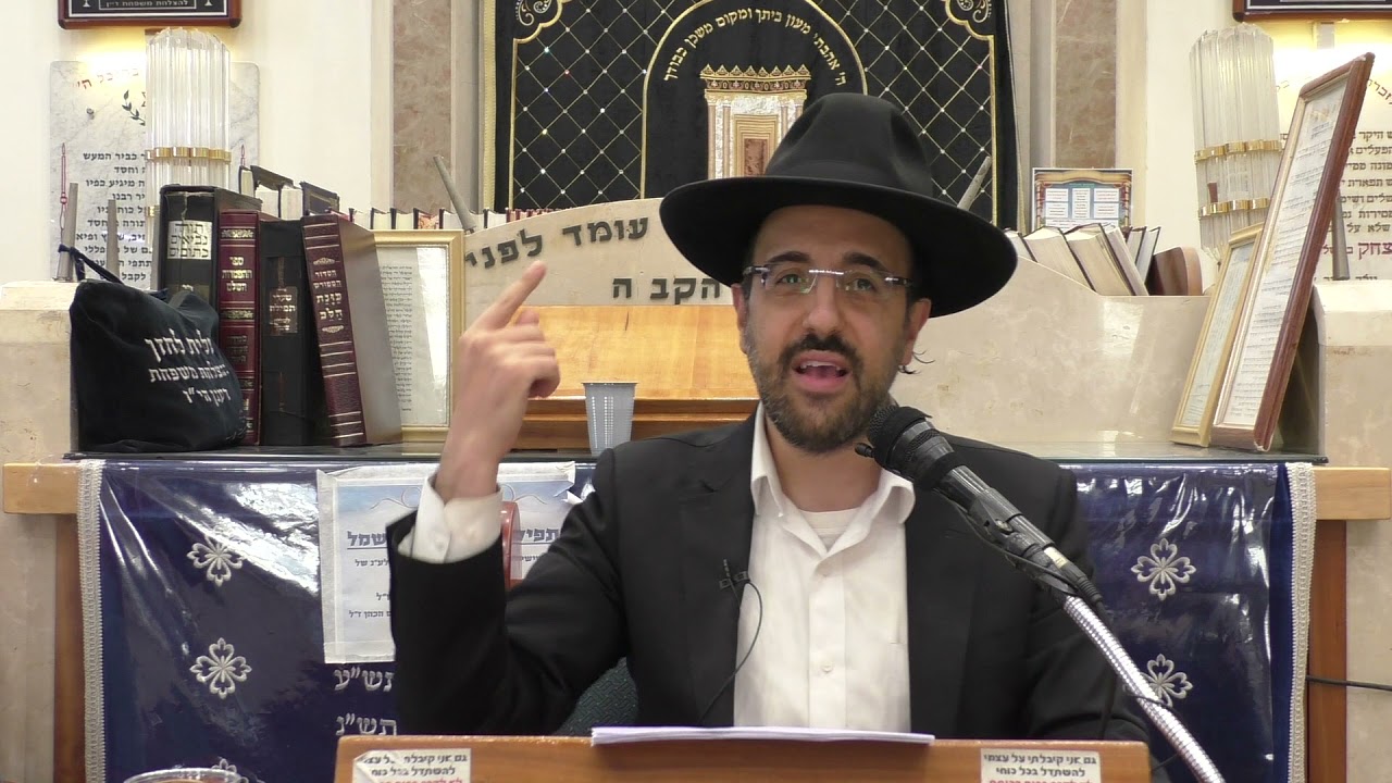 הרב מאיר אליהו | שידוכים | יזדים