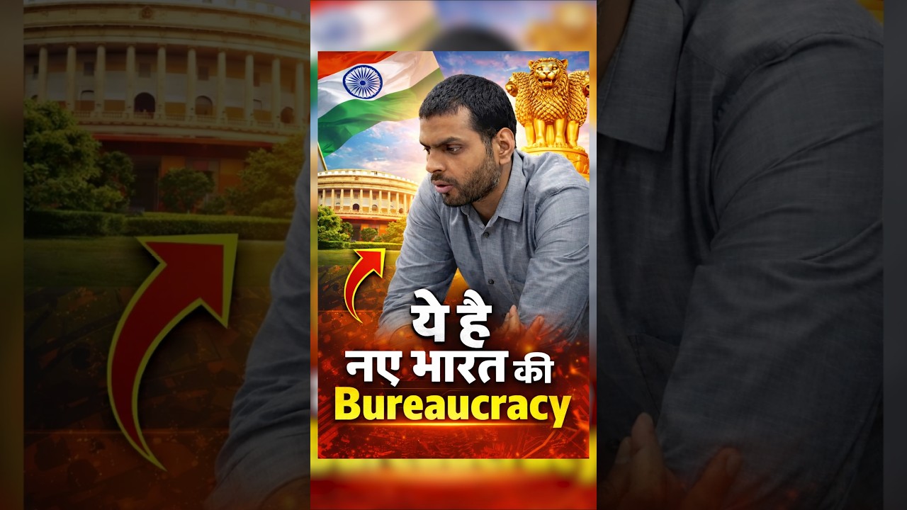 Vivek Banzal Controversy (BSNL Director News): Indian Bureaucracy needs reform #upsc #bsnl #scindia